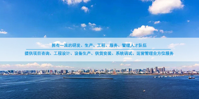 提供全方位服务