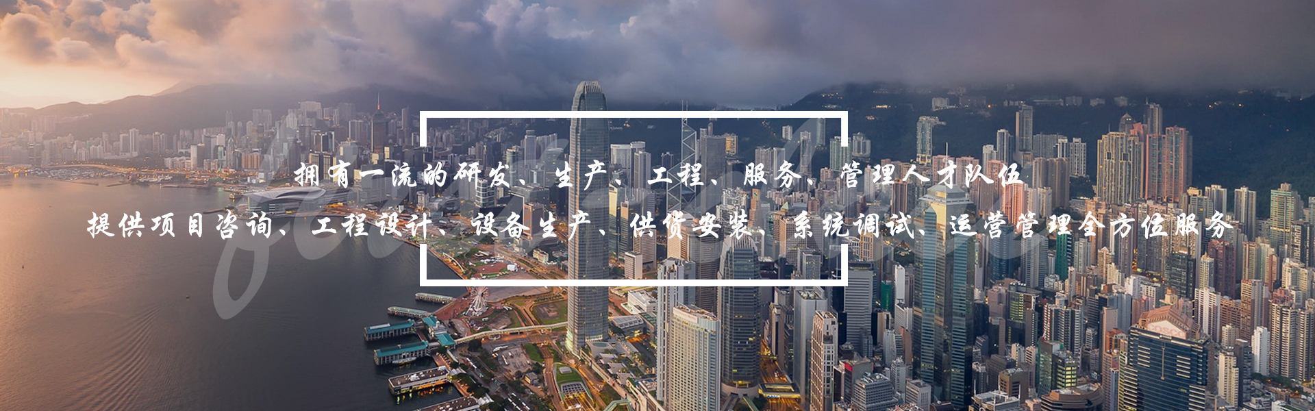 提供全方位服务